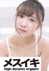 なじられ興奮美女 Part.4[メスイキ]